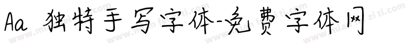Aa 独特手写字体字体转换